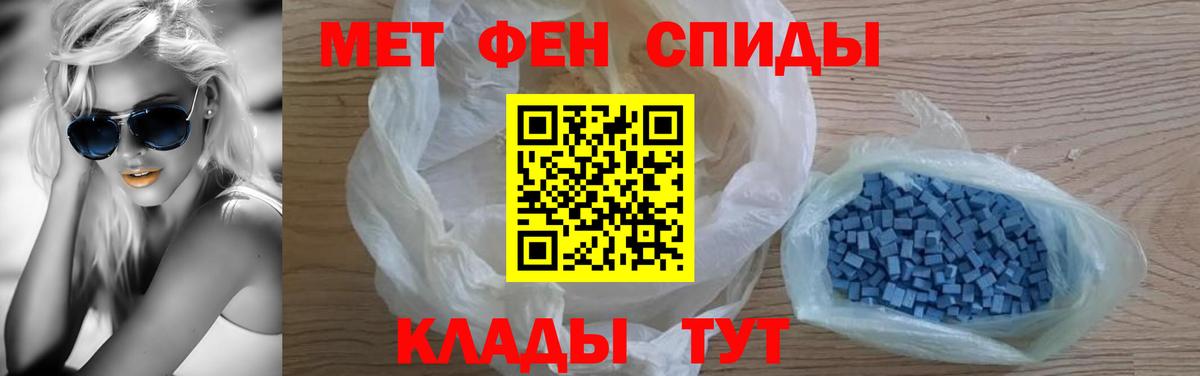 Amphetamine  АМФ  ОМГ ОМГ сайт  Амфетамин VHQ  Вход с VPN  Алатырь 