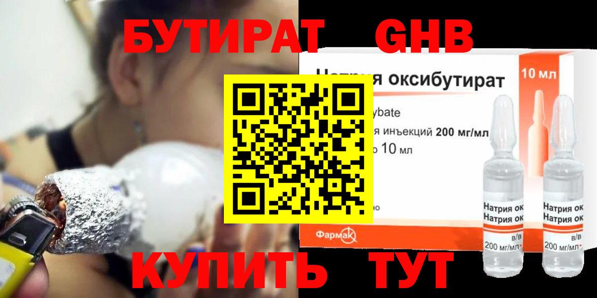 Меф мяу мяу Алатырь