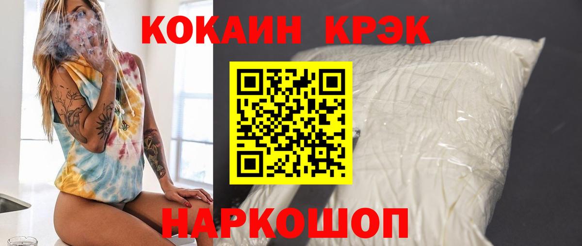 КОКАИН FishScale Алатырь