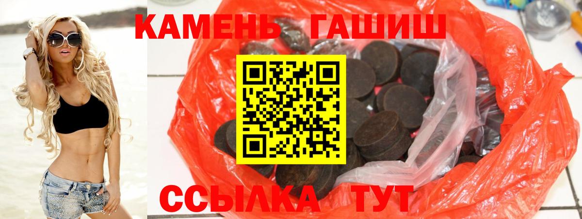 Алатырь  закладка  ГАШ  ГАШ AMNESIA HAZE  Вход с VPN  Гашиш гашик 