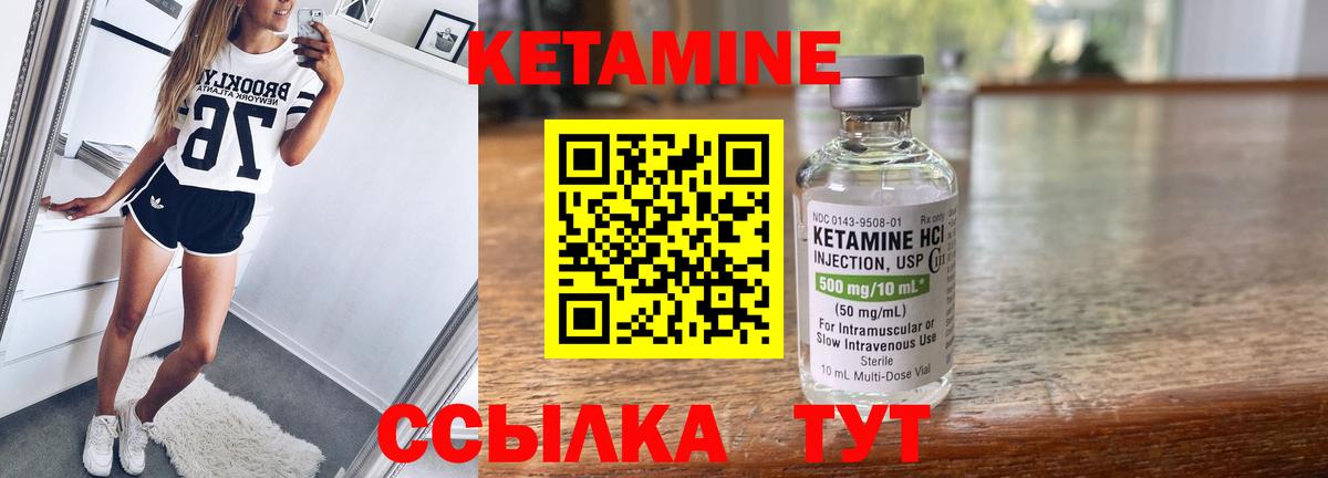 Алатырь  Марихуана  АМФЕТАМИН   Метадон  КЕТАМИН  Мефедрон кристаллы  Alpha-PVP СК кристаллы  Вход с VPN  ГАШИШ 