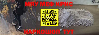 герыч Обнинск