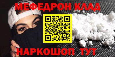 спиды Обь