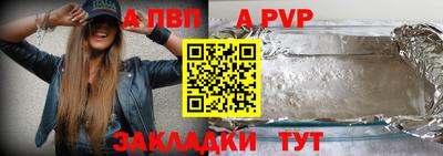 Альфа ПВП Нягань