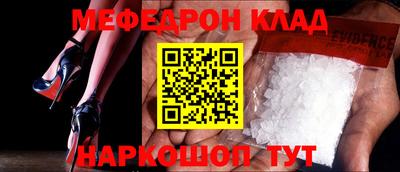 спиды Обь