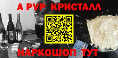 герыч Обнинск