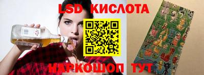 герыч Обнинск