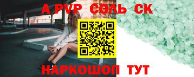 спиды Обь