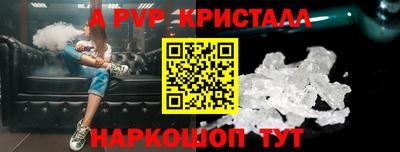 Альфа ПВП Нягань