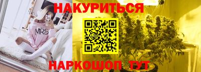 герыч Обнинск