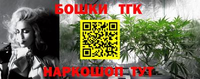 герыч Обнинск