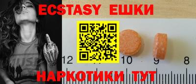 спиды Обь
