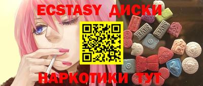 герыч Обнинск