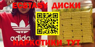 спиды Обь