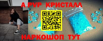 Альфа ПВП Нягань