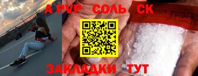 герыч Обнинск