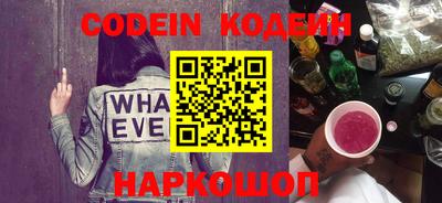 герыч Обнинск