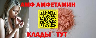 спиды Обь
