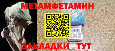 герыч Обнинск
