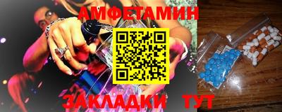 герыч Обнинск