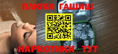 спиды Обь