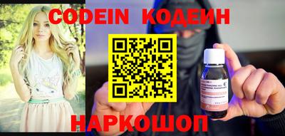 герыч Обнинск