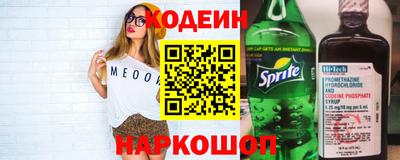 спиды Обь