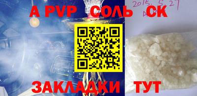 герыч Обнинск