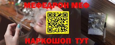 герыч Обнинск