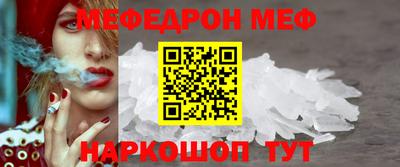 спиды Обь