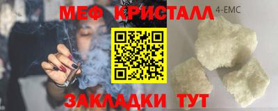 спиды Обь