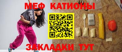 спиды Обь