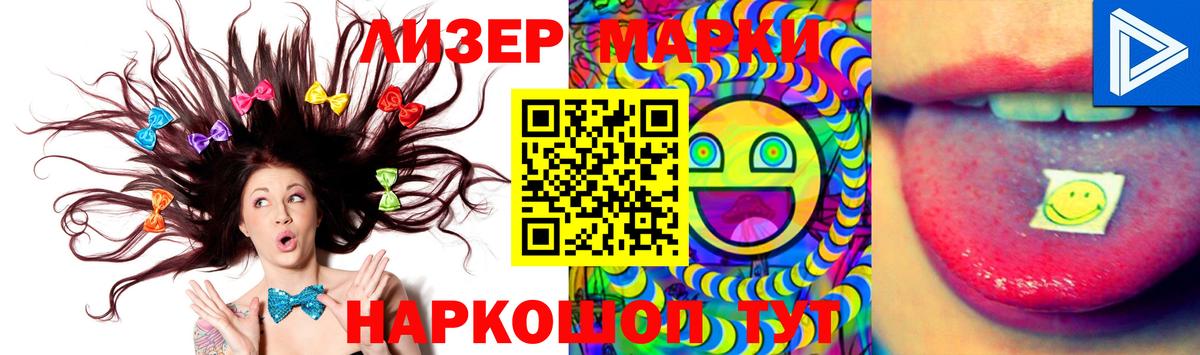 ЛСД экстази ecstasy  Лсд 25 экстази ecstasy  Алатырь  Вход с VPN 