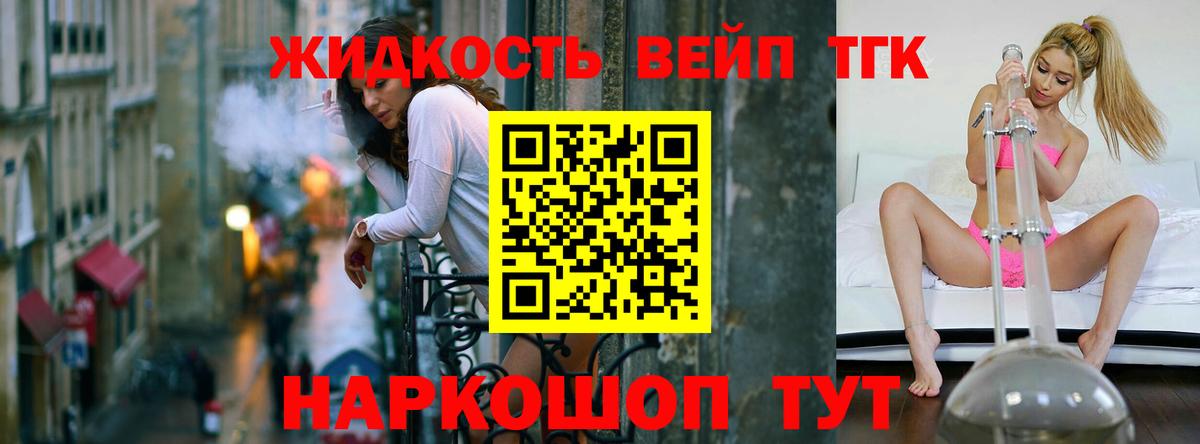    Вход с VPN  Дистиллят ТГК гашишное масло  Алатырь  Дистиллят ТГК концентрат 