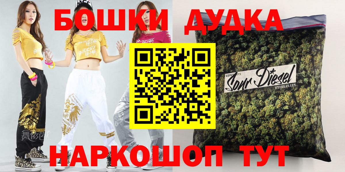 Бошки марихуана план  Вход с VPN  Алатырь  Бошки Шишки конопля  Бошки марихуана VHQ 